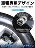 HUDIY [For Yaris Cross 10 Series] Air Valve Cap with