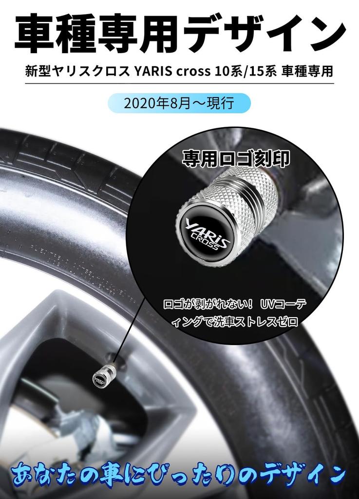 HUDIY [For Yaris Cross 10 Series] Air Valve Cap with