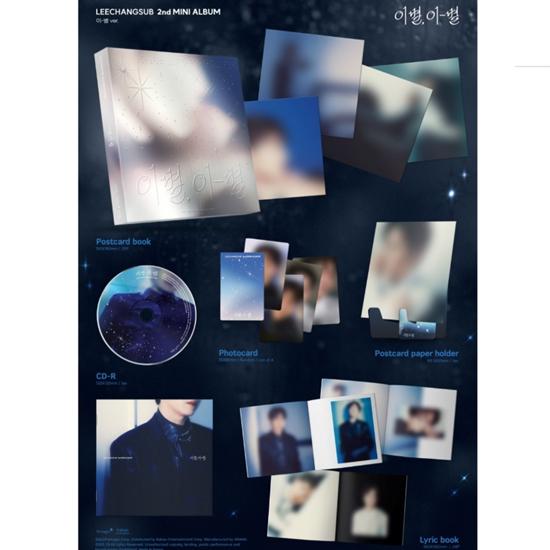 LEE CHANGSUB 2:a minialbum [Farewell] (Farväl - ver.) - Utgivning 2025-10-22