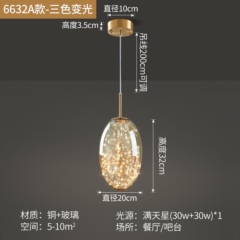 

Mantianxing LED Ресторан Стеклянная Люстра Гостиная Бар Веранда Прикроватный столик Постмодерн Люстра changeable