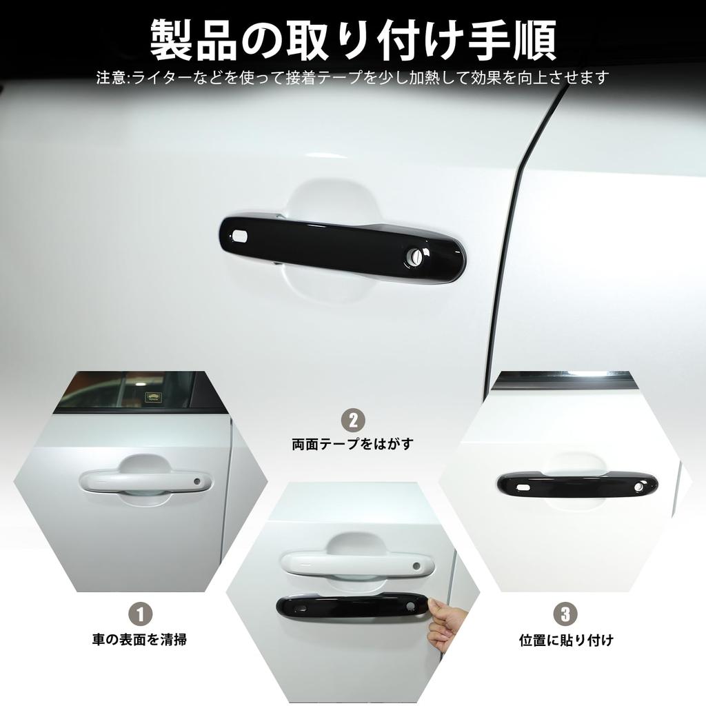 METYOUCAR Toyota Land Cruiser 250 Door Handle Outer Door Knob Handle Chrome Door Handle ABS Adhesive Protective Decorative Exterior Easy Custom Car