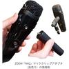 ZOOM M4 Handy Recorder, 32 Bit Float Recording, 4 Tracks, Simultaneous Recording, Time Code Playb...