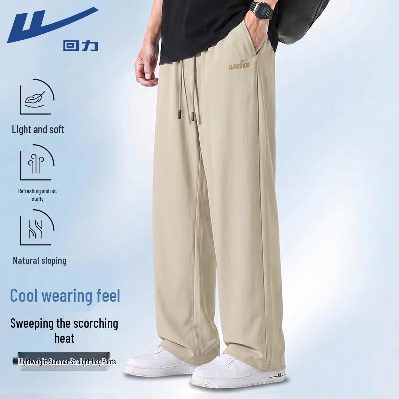 Warrior Men's Lightweight Breathable Straight-Leg Pants
