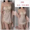 Satin Plus Chest Pad Deep V Temptation Perspective Lace Mesh Ruffle Edge Nightdress Robe Home Set