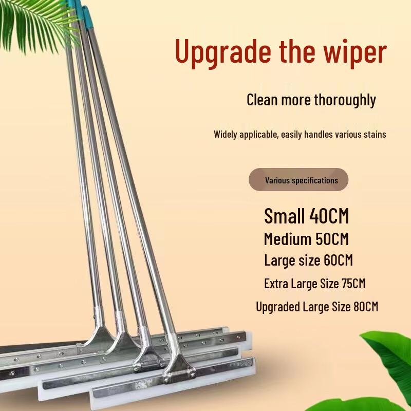 Dengjin Silicone Floor Squeegee