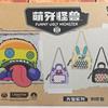 Funny Ugly Monster Crossbody Bag Square Bag Series Anime Peripheral Plush Toys Cute Tooth Monster Ornament