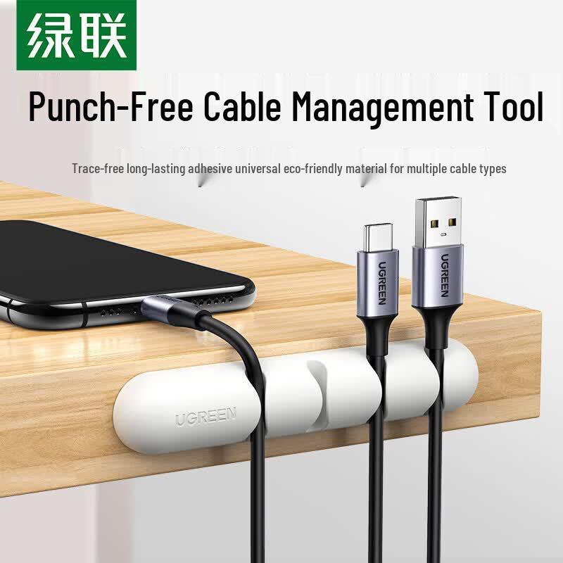 

UGREEN Desktop Cable Organizer Clip