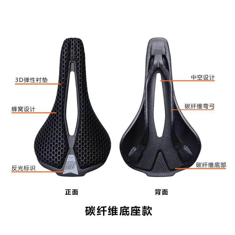 Carbon Fiber Bicycle Saddle 3D Printed Honeycomb Design Road Mountain Bike Seat Comfort Ergonomic Cycling Accessory