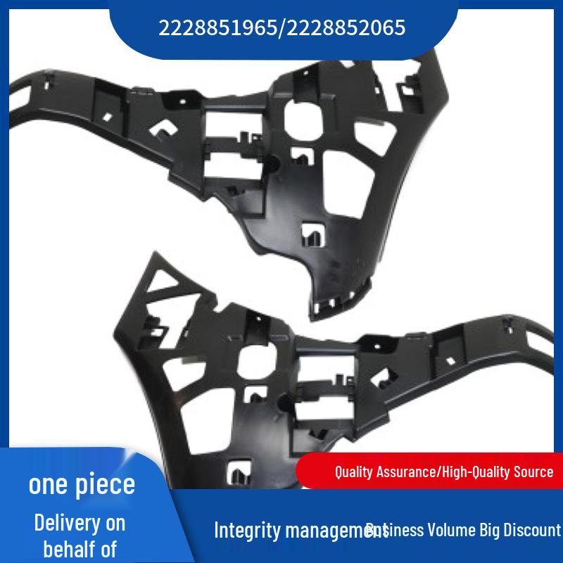 Mercedes-Benz W222 S350 Front Bumper Inner Support Liner 2228851965 2228852065