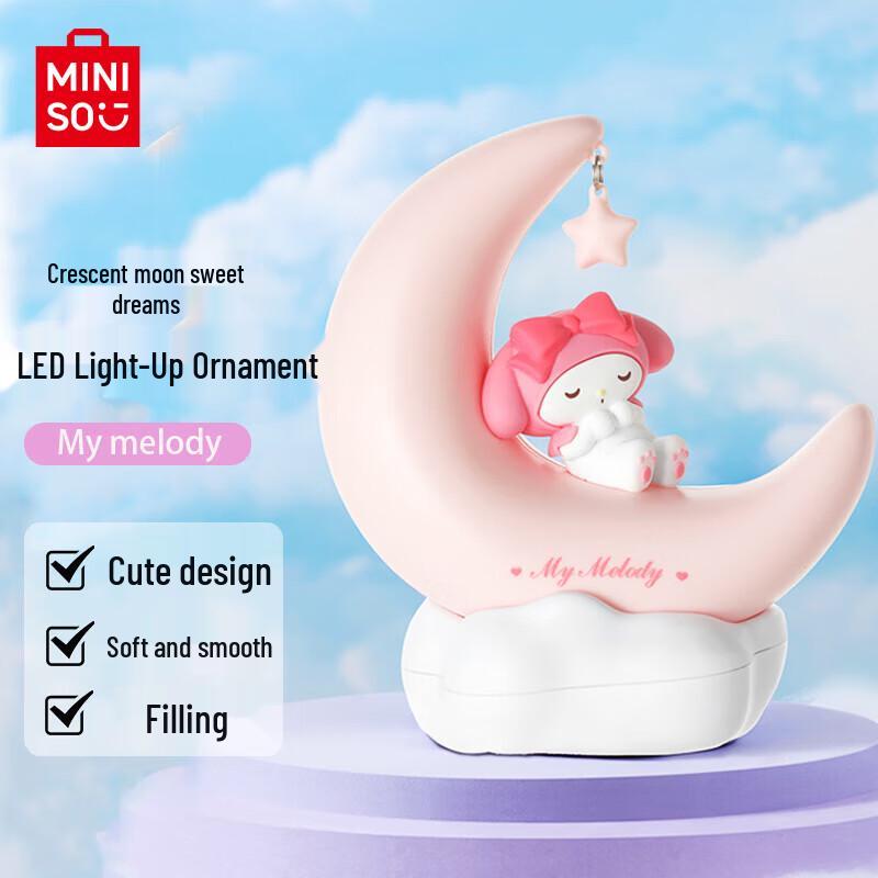 MINISO Sanrio LED Night Light Collection