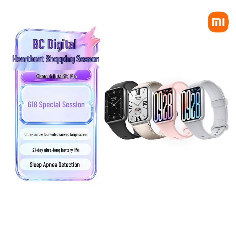 Xiaomi Smart Band 9 Pro (Китайская версия)