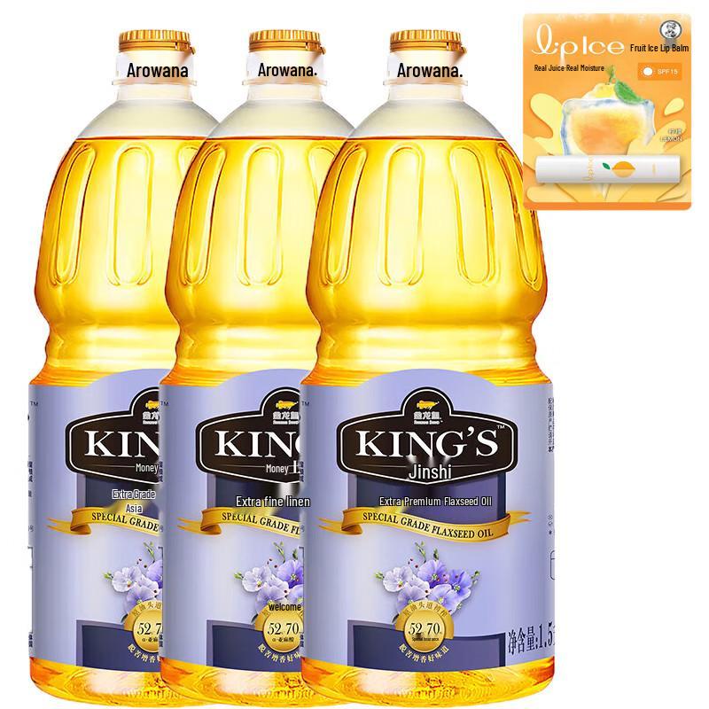 Mentholatum Lemon Lip Balm & KING'S Flaxseed Oil Bundle