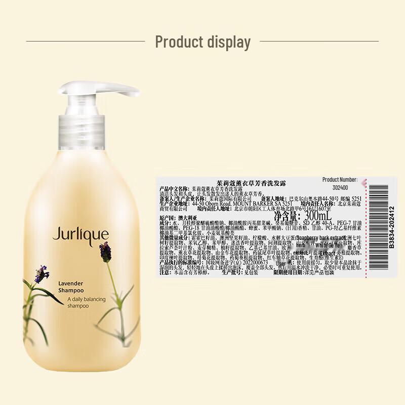 Jurlique Lavender Aromatic Shampoo