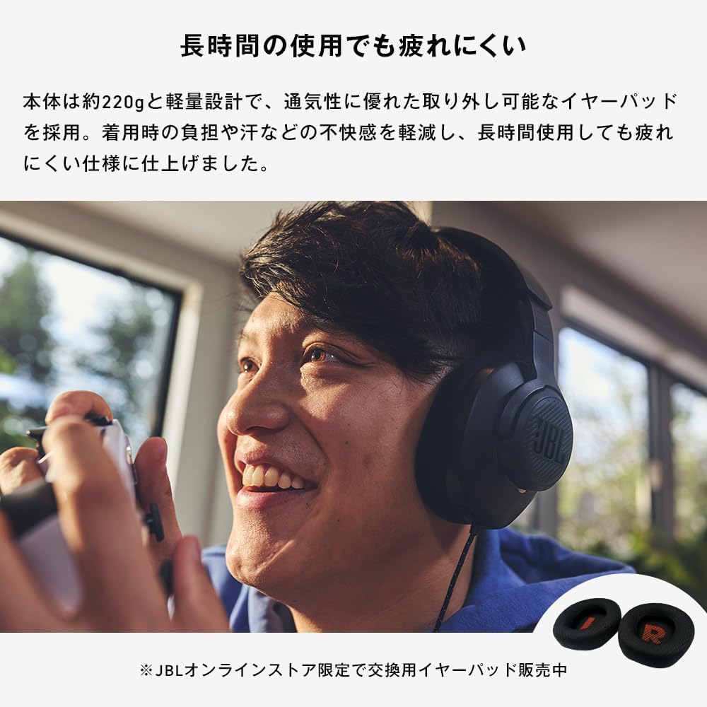 [Amazon.co.jp Exclusive] JBL QUANTUM 100M2 Gaming Headset/Headphones/3.5MM Connection/Entry Model/White/JBLQTUM100M2WHT