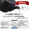 Japanese-made Banko ware teapot (320ml) - Features a non-drip design. Suitable for deep-steaming tea.