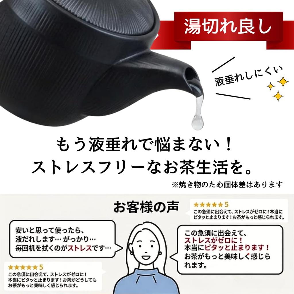 Japanese-made Banko ware teapot (320ml) - Features a non-drip design. Suitable for deep-steaming tea.