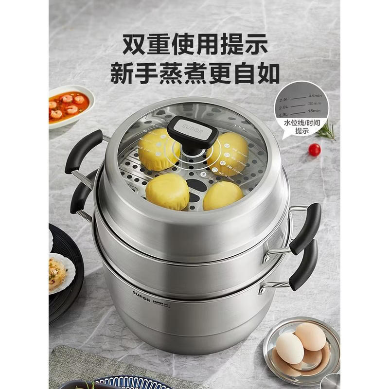 Supor SZ30VA1 Aluminum Steamer Pot