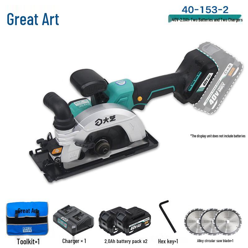 

Dayi 40V 6-inch Brushless Cordless Circular Saw CN plug (adapter included)