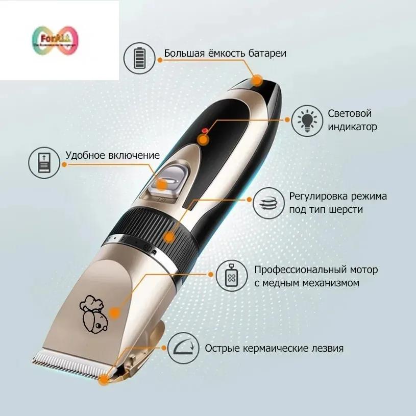 Pet trimmer, cordless hair clipper for dogs and cats