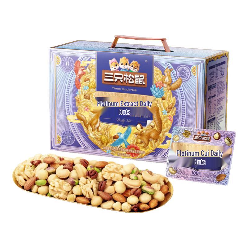 Three Squirrels Daily Nut Snack Packs