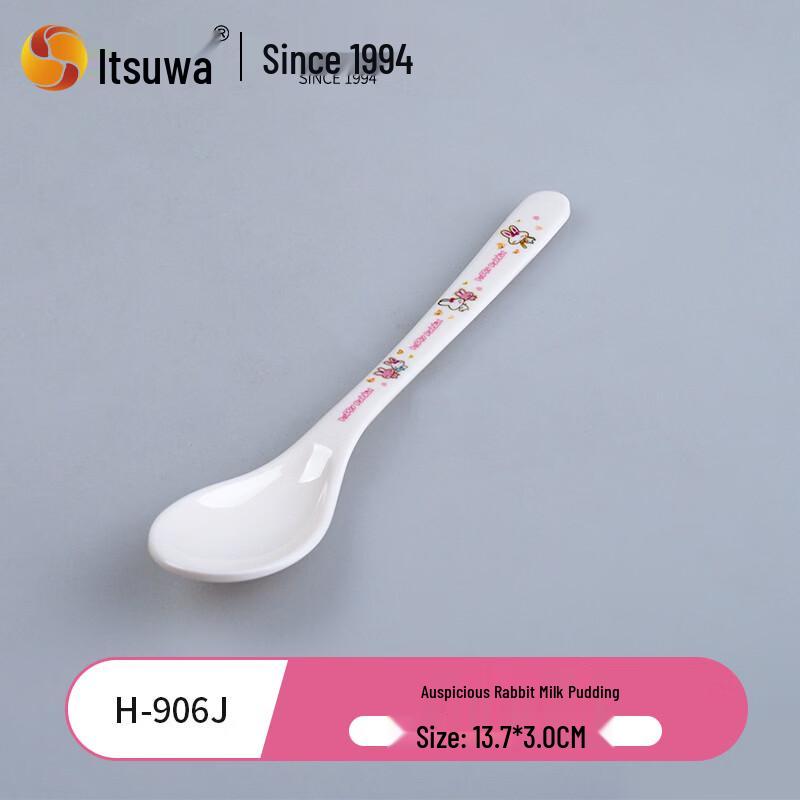 WUHE Children s Melamine Rabbit Spoon