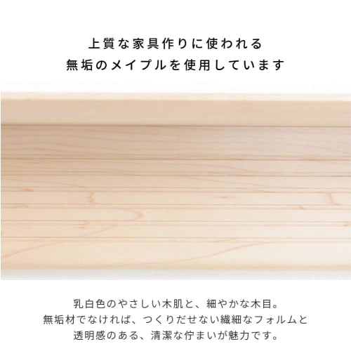 Kamidana no Sato Modern Kamidana Board (Small, Maple)
