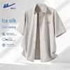 Warrior Men's Summer Print Casual Short Sleeve Shirt