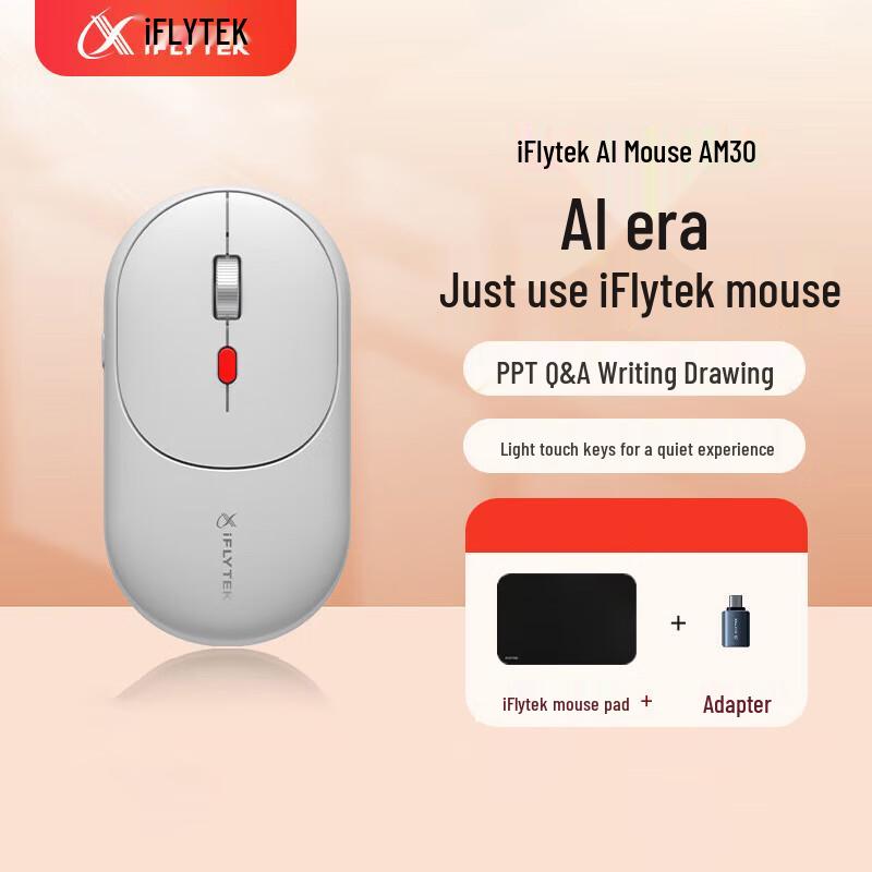 

iFLYTEK AI Smart Mouse AM30