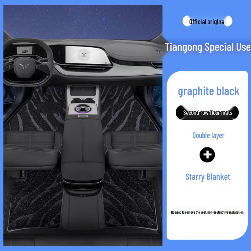 Eco-Friendly Leather Car Floor Mats for Hongqi Tiangong 08 - Full-Coverage Interior Protection & Modification  