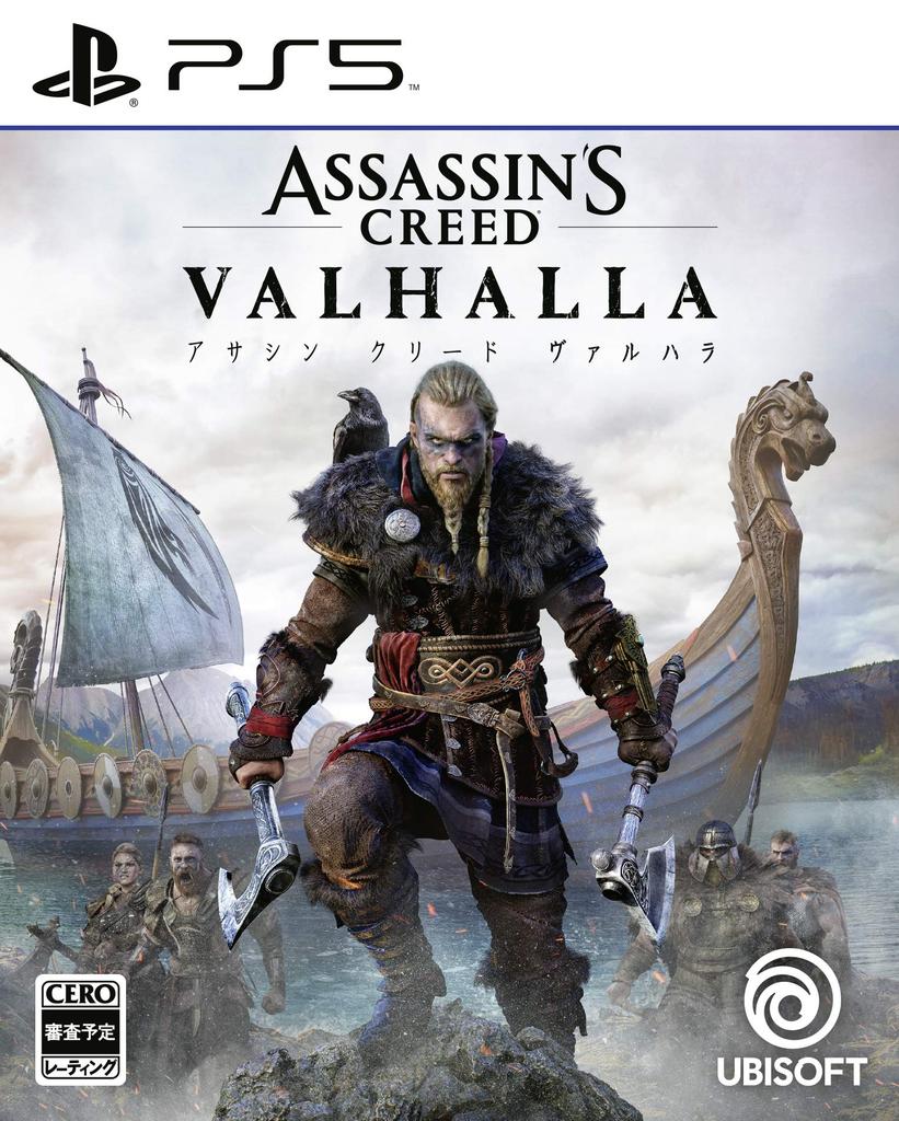 Assassin's Creed Valhalla - PS5