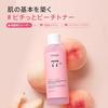 ANUA Peach 77 Niacin Essence Toner 250ml Lotion Dewy Skin Radiant Exfoliation Pores Moisture Hydration Dry Combination Care Korean Cosmetics