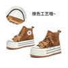 The first layer of cowhide high-top little white shoes women's 2025 autumn new versatile shoes women's heightening board shoes thick-soled polis