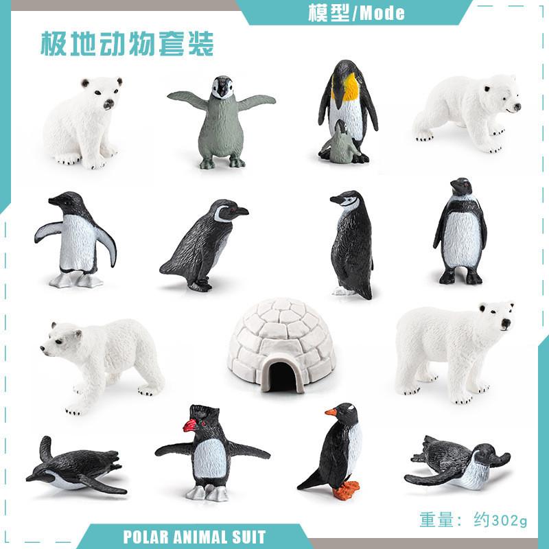 

Exquisite Pvc Arctic Animal Models Set Of 15 Including Polar Bear And Ice House