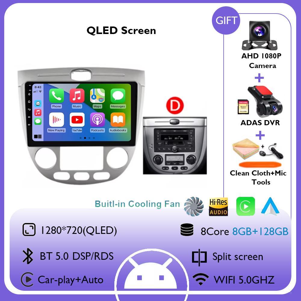 9Inch For Chevrolet Lacetti J200 2004 - 2008 For Buick Excelle Hrv 2004 - 2008 Car Screen Android 14 Navigation Multimedia Video