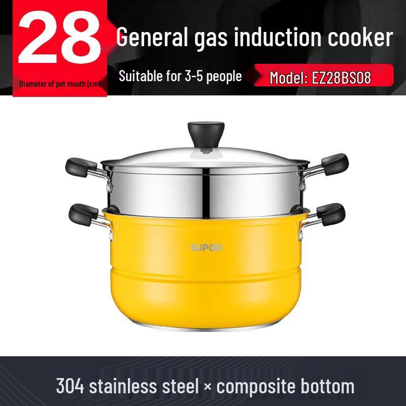 Supor True Flavor Stainless Steel Double-Layer Steamer Pot