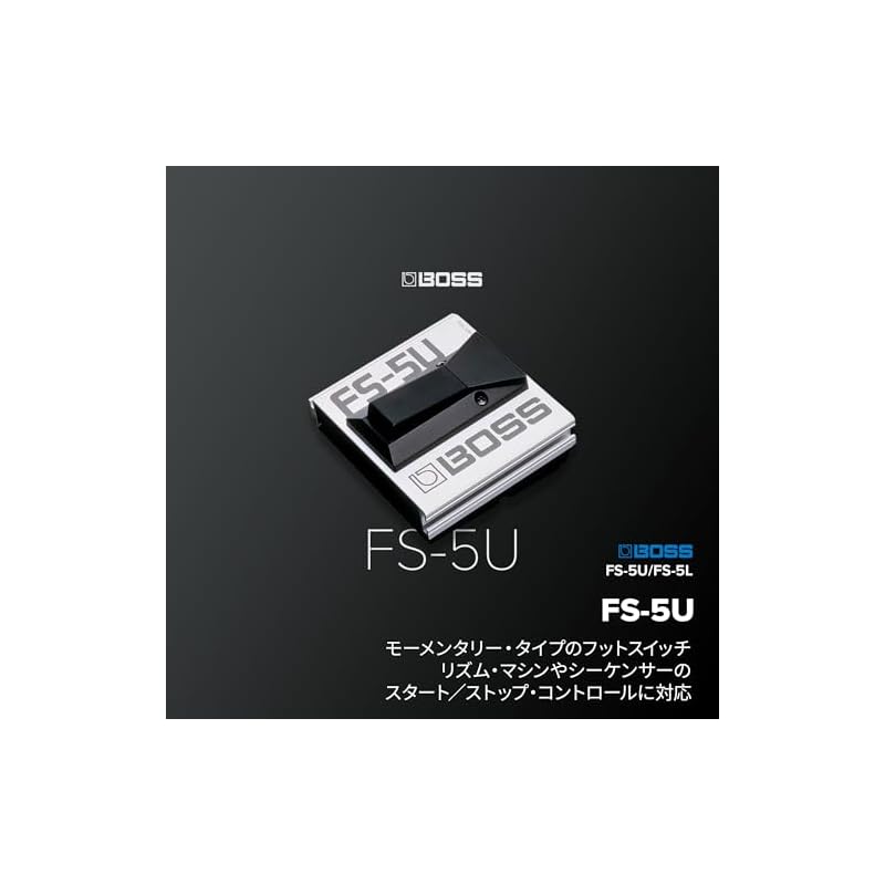 BOSS FS-5U Footswitch: Momentary type, a classic model for starting and stopping rhythm machines and sequencers.