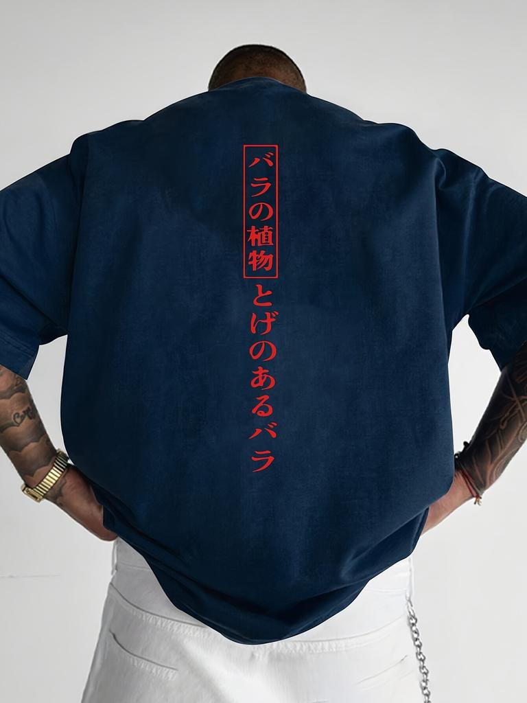 2025 New Japan Text Print 100 Cotton Trend Men Women Tshirt Summer Autumn Daily Outdoor Sports Party Casual Loose Short Sleeve