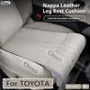 For Toyota RAV4 Land Cruiser Prado 15 New Car Seat Rest Cushion Nappa leather Seat Extender Leg Cushion Memory Foam Seat Padding