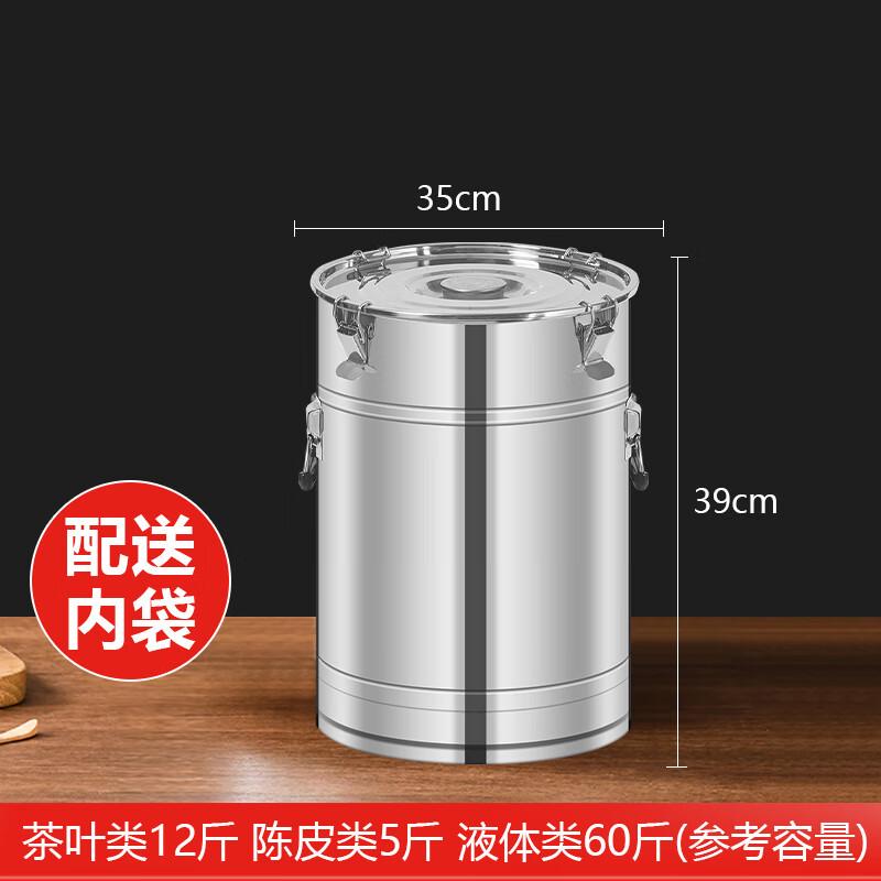 Yode Luxury 304 Stainless Steel Sealed Storage Jar