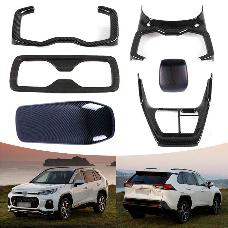 

Suitable for 2020-2024 Suzuki Across: Gear Shift Frame, Knob, Steering Wheel, Cup Holder, and Armrest Box.