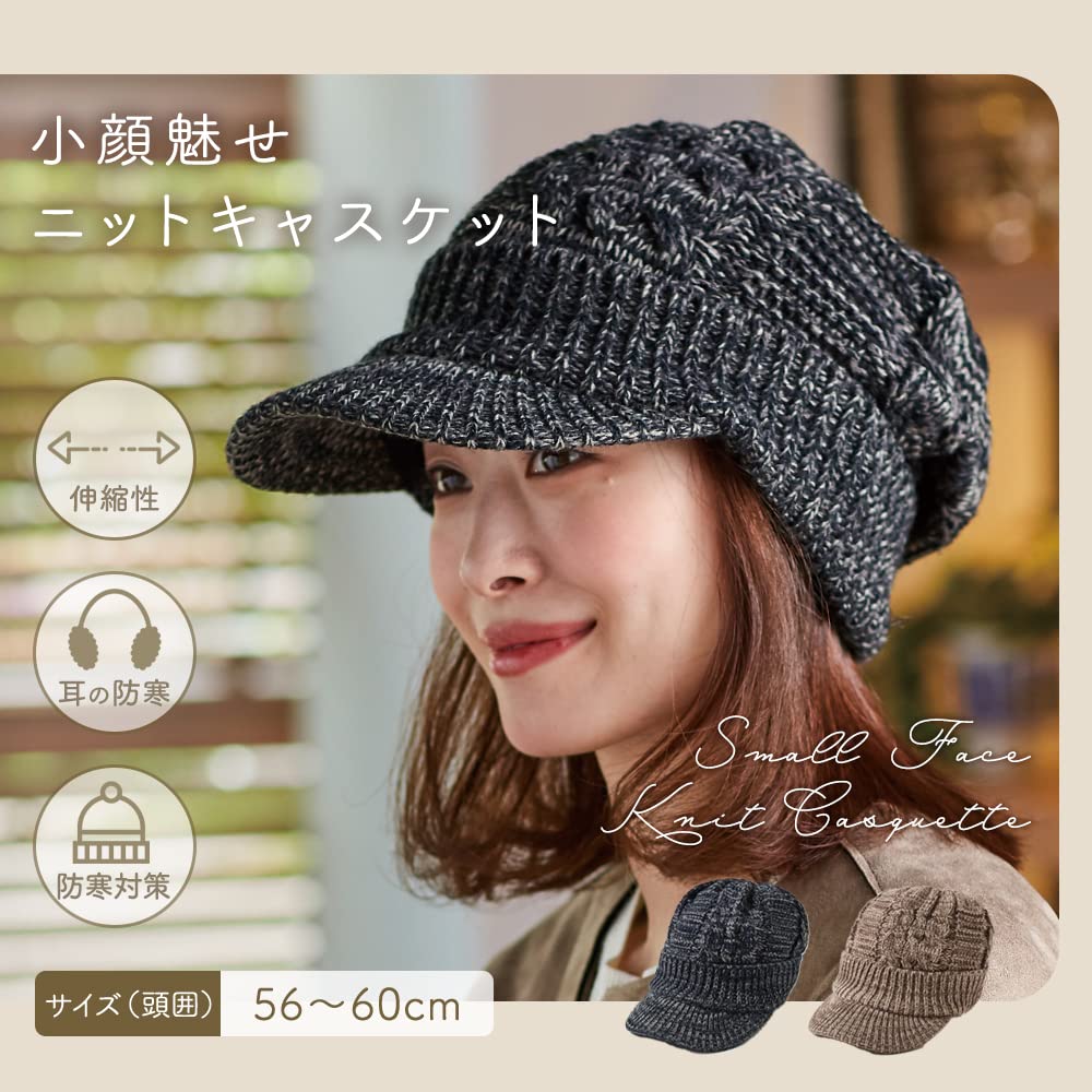 iMedia Knitted Dark Cold Slimming Loose Slimming Knit Hat Women's Hat, Gray, Protection, Effect, Stylish, Fall/Winter, Stretchy, Fit, Warm,