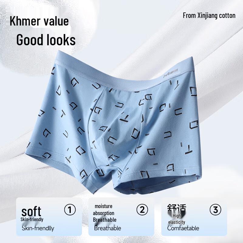 Mao Ren Men's 7A Antibacterial Pure Cotton Boxer Briefs