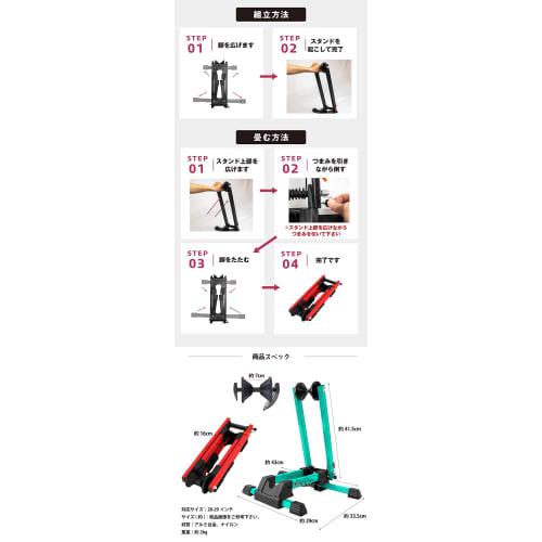 GORIX Bicycle Stand, Indoor Cycle Stand, L-Shaped, for 1 Bike, 20-29 Inches, Bicycle Folding Stand, Compatible with Road Bikes, Cross Bikes, Mountain