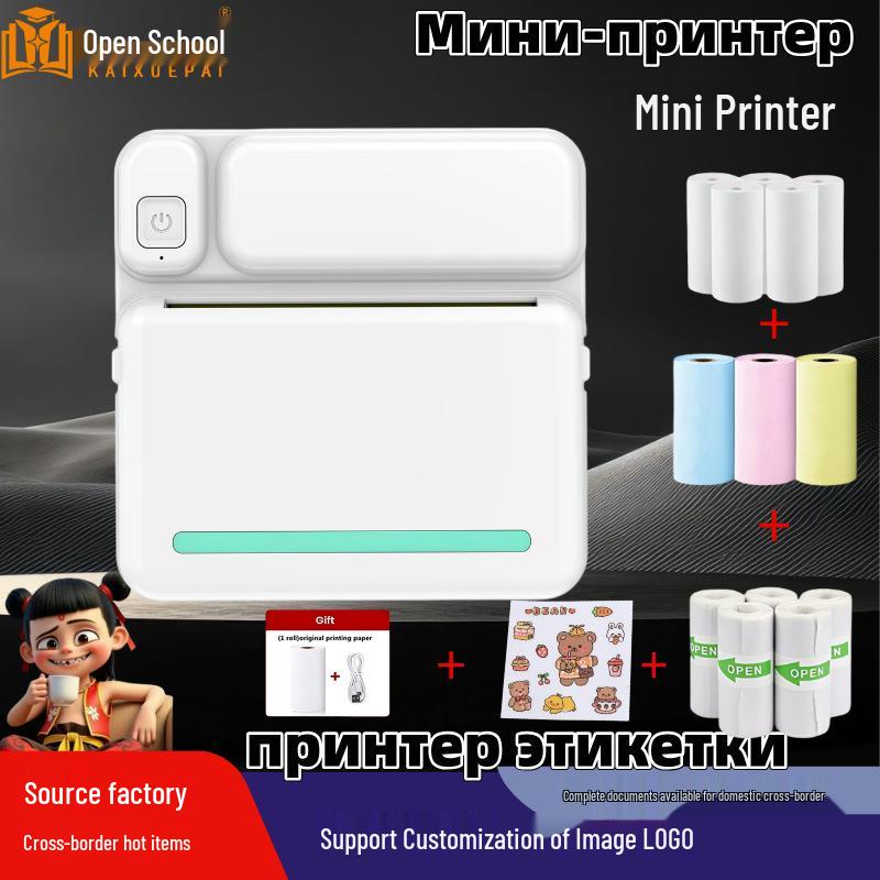 Ultra-Clear Portable Intelligent Error Sorting Mini Printer - Ink-Free Thermal Machine for Students