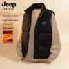 JEEP SPIRIT Men's Stand Collar Padded Vest