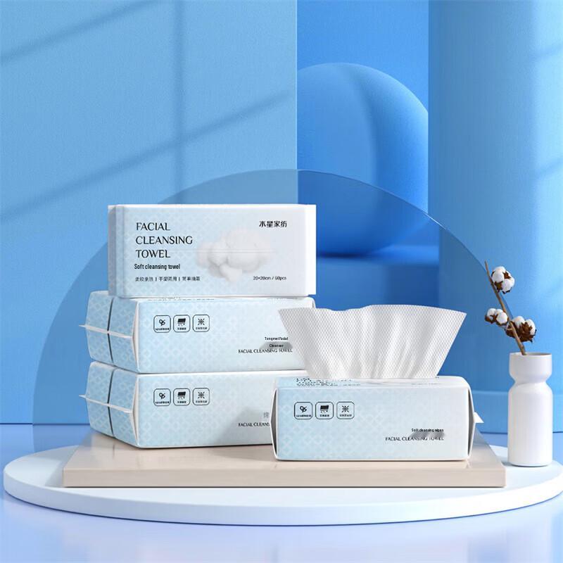 

DH Cloud-Soft Cotton Facial Towels