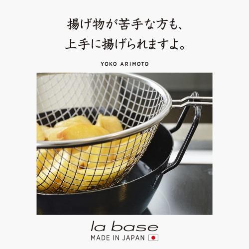 La base Tsubame-Sanjo NEW Iron Frying Pan, 22cm Set, Made in Japan, Yoko Arimoto, LB-098