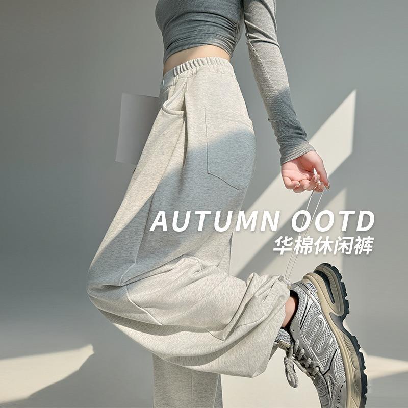 White Gray Sweatpants Women's Pants Spring Women's Loose Drape Straight Sweatpants Casual Mopping Small Wide-leg Pants