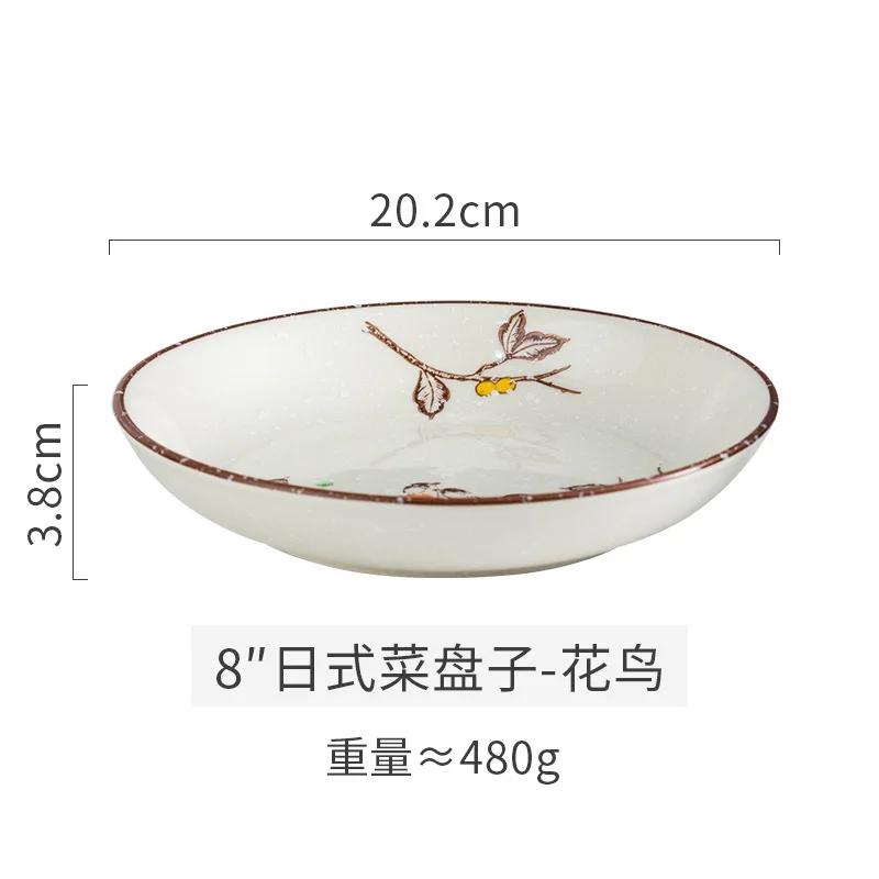 Japanese Style Underglaze Dish Sushi Dishes Cold Dish Dish Ceramic Plate Household round Fruit Flat Plate