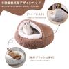 DICOCO Winter Dome Pet Bed for Cats and Indoor Pet Bed for Dogs and Available In Various Sizes and Colors Gradient Dogs, Warm, Non-Slip, Washable,